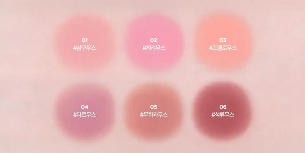lilybyred Luv Beam Cheek Mousse 3.8g (6colors) lilybyred