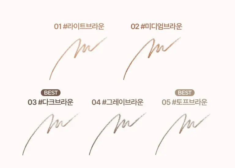 lilybyred Skinny Mes Brow Pencil 0.06g (5colors) lilybyred