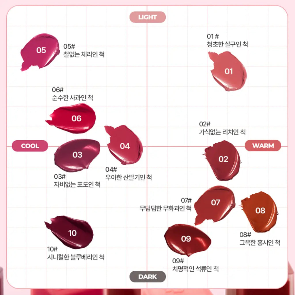 lilybyred Mood Liar Velvet Tint 4.2g (10colors) lilybyred