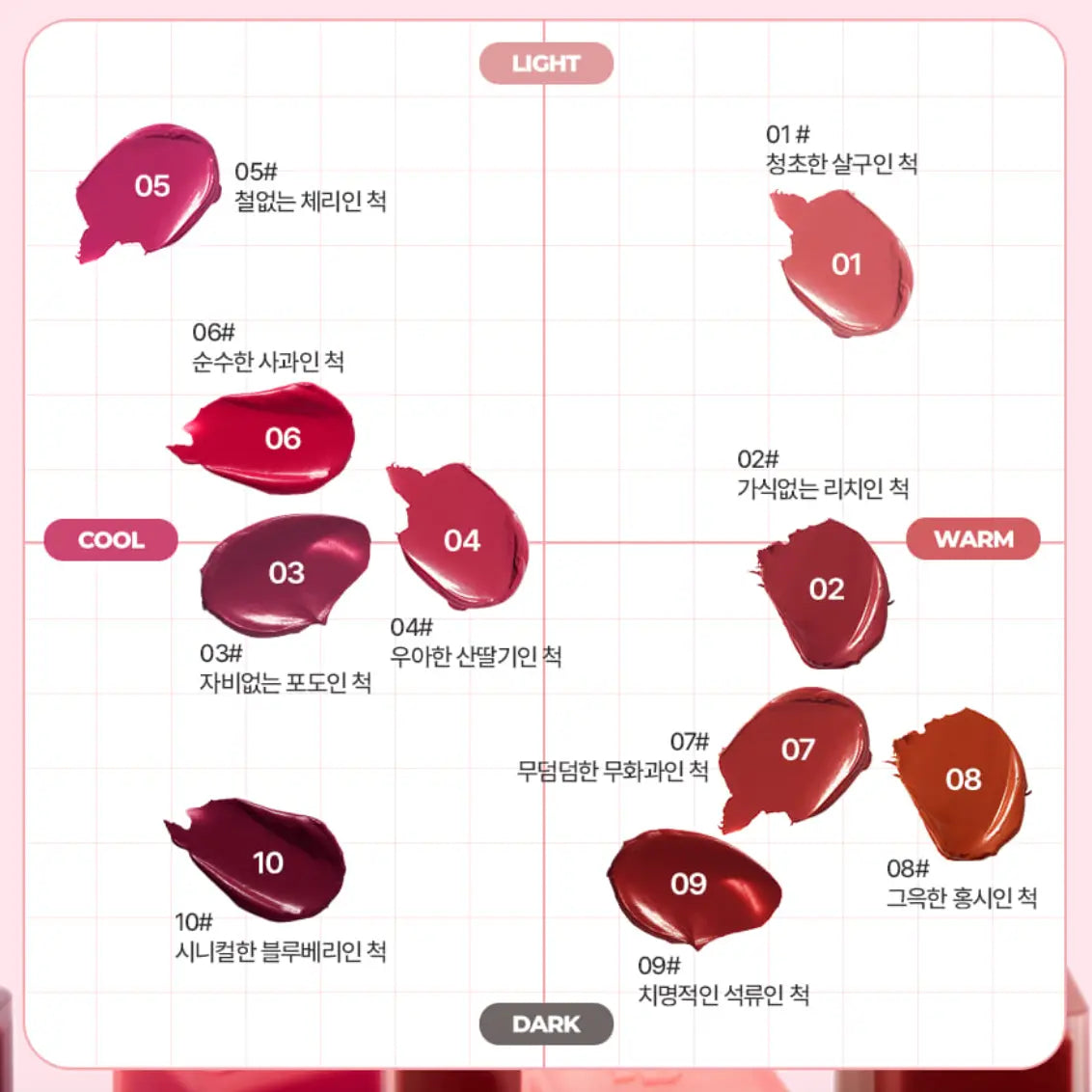 lilybyred Mood Liar Velvet Tint 4.2g (10colors) lilybyred