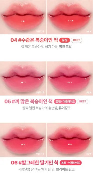 lilybyred Bloody Liar Coating Tint 4g (AD) (16colors) lilybyred