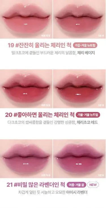 lilybyred Bloody Liar Coating Tint 4g (AD) (16colors) lilybyred