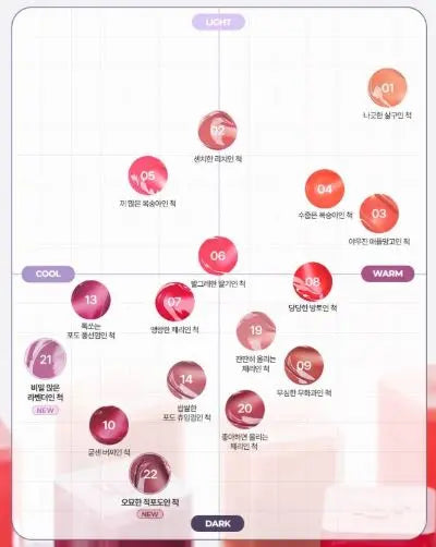 lilybyred Bloody Liar Coating Tint 4g (AD) (16colors) lilybyred