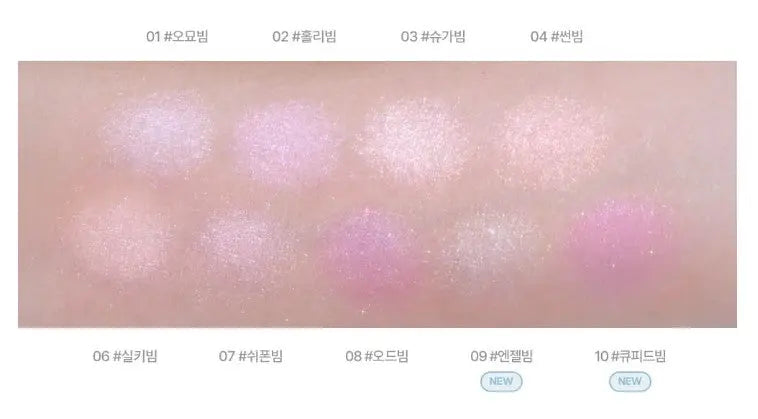 lilybyred Luv Beam Glow Veil 3.2g (9colors) lilybyred