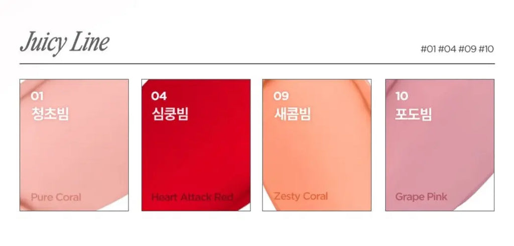 lilybyred Luv Beam Cheek Balm 3.5g (13colors) lilybyred