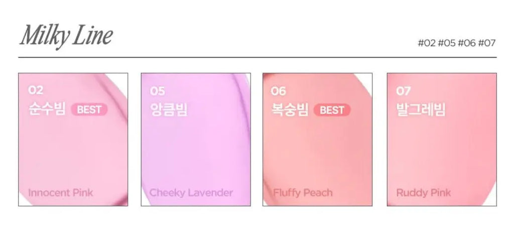 lilybyred Luv Beam Cheek Balm 3.5g (13colors) lilybyred