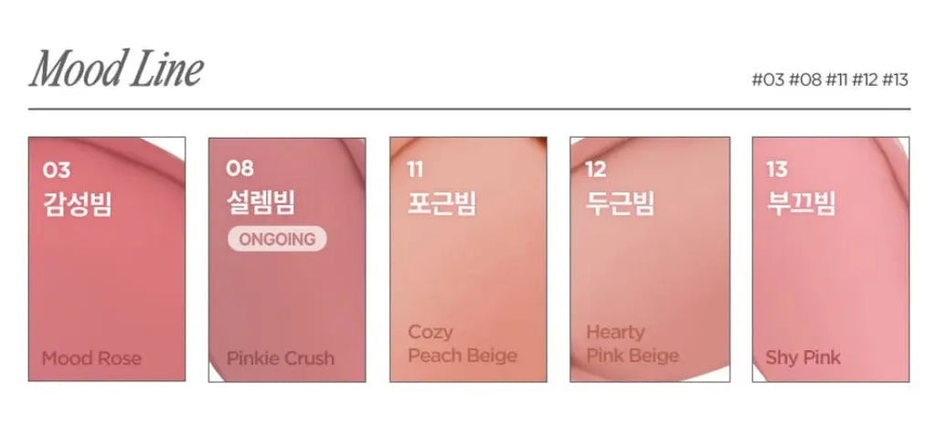 lilybyred Luv Beam Cheek Balm 3.5g (13colors) lilybyred