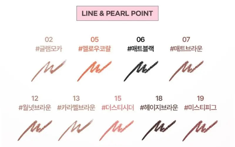 lilybyred Starry Eyes Am9 to Pm9 Gel Eyeliner 0.5g (11colors) lilybyred