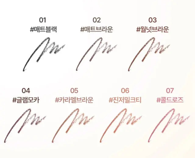 lilybyred Starry Eyes Am9 to Pm9 Slim Gel Eyeliner 0.14g (5colors) lilybyred